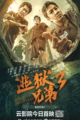 日韩3区