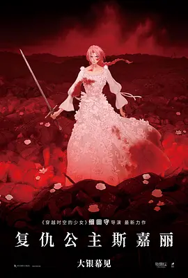 日本女优一级片